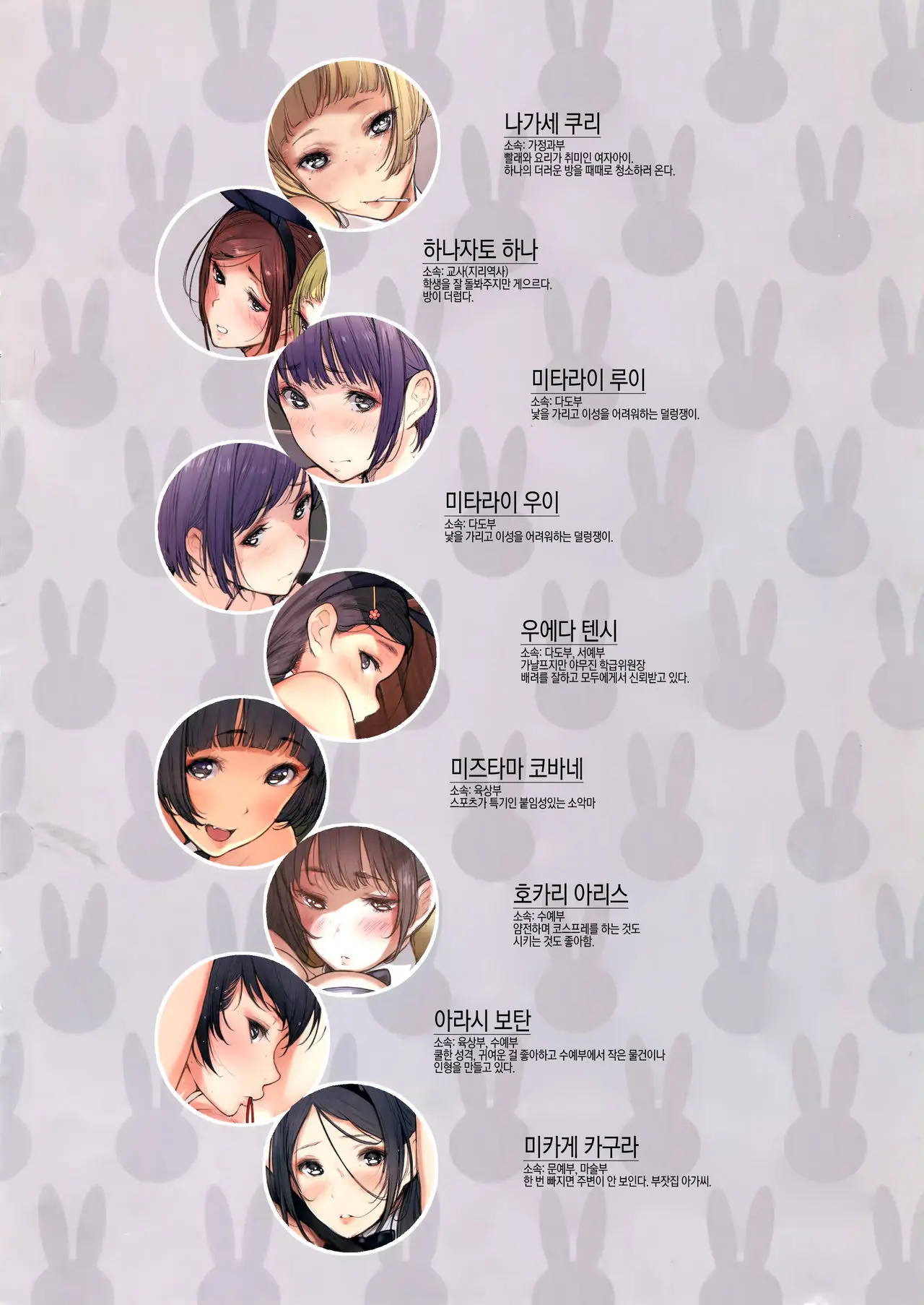 웹툰 이미지 4