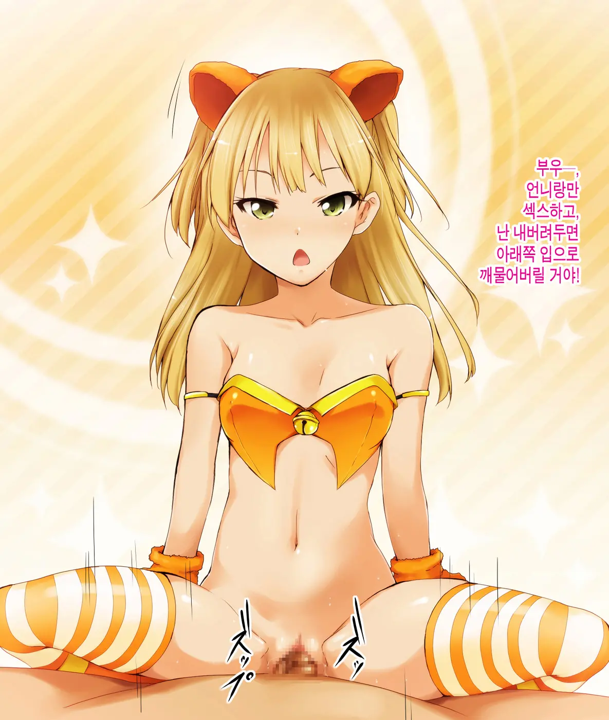웹툰 이미지 18