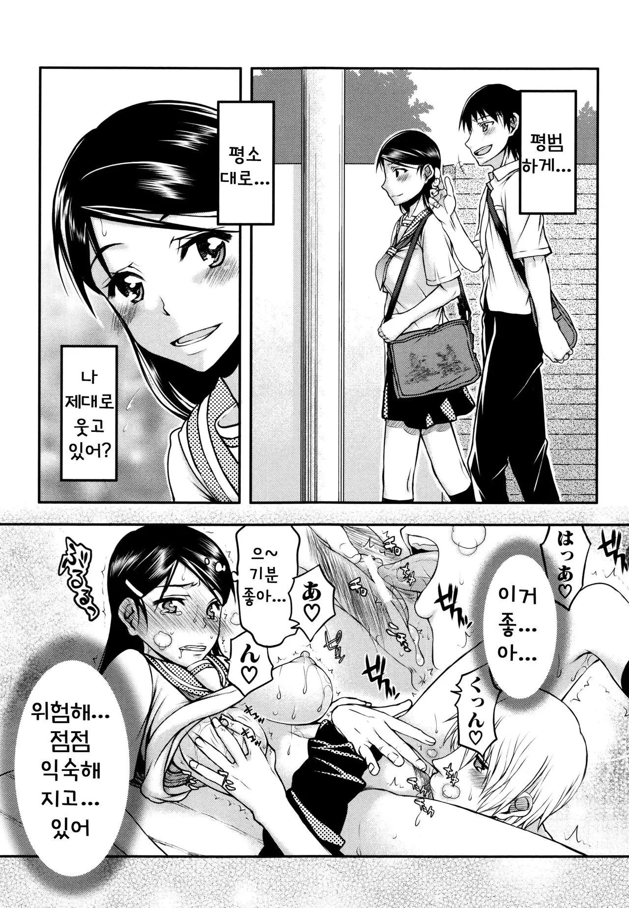 웹툰 이미지 28