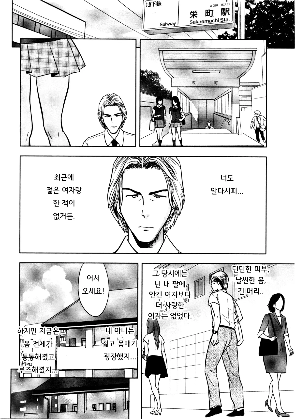 웹툰 이미지 27