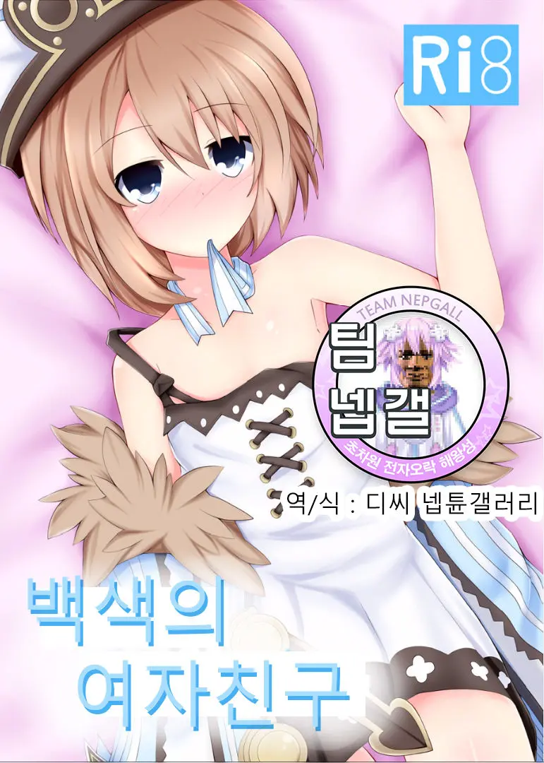 웹툰 이미지 0