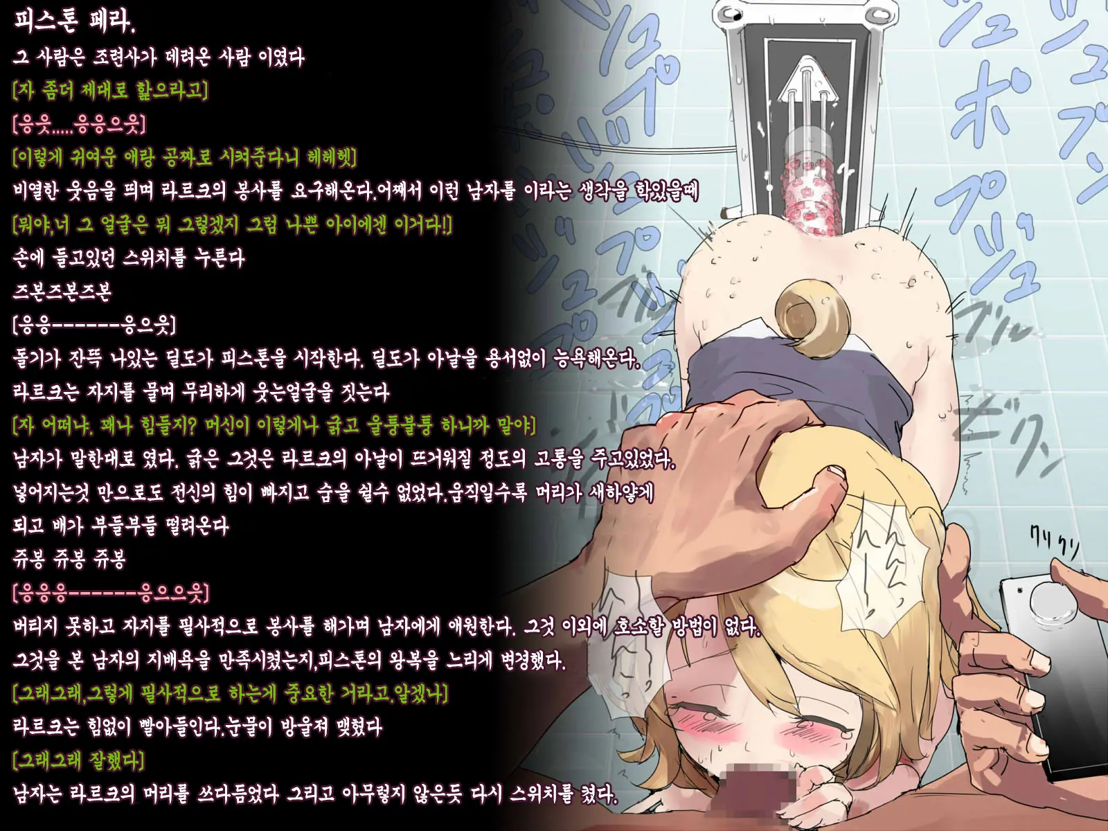 웹툰 이미지 14