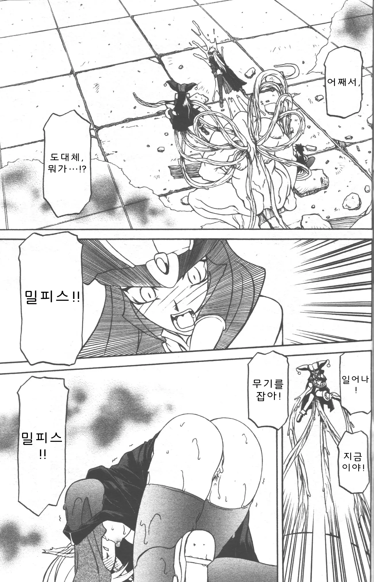 웹툰 이미지 173