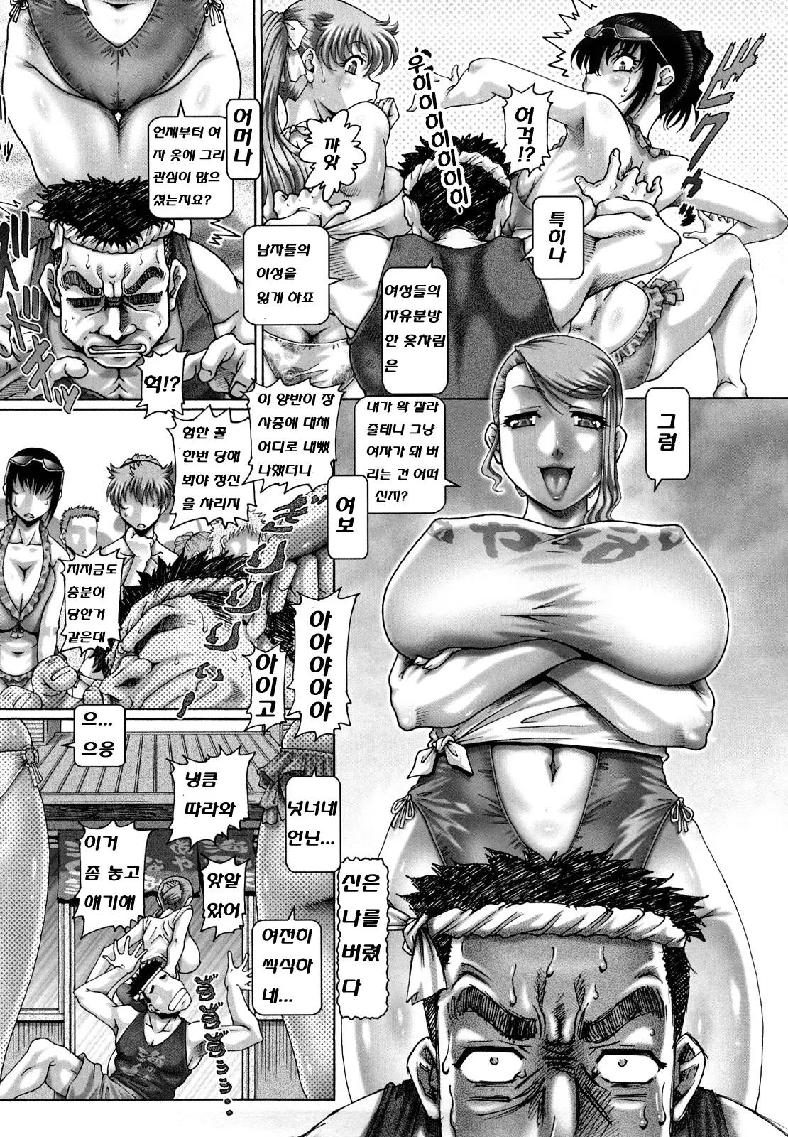 웹툰 이미지 98