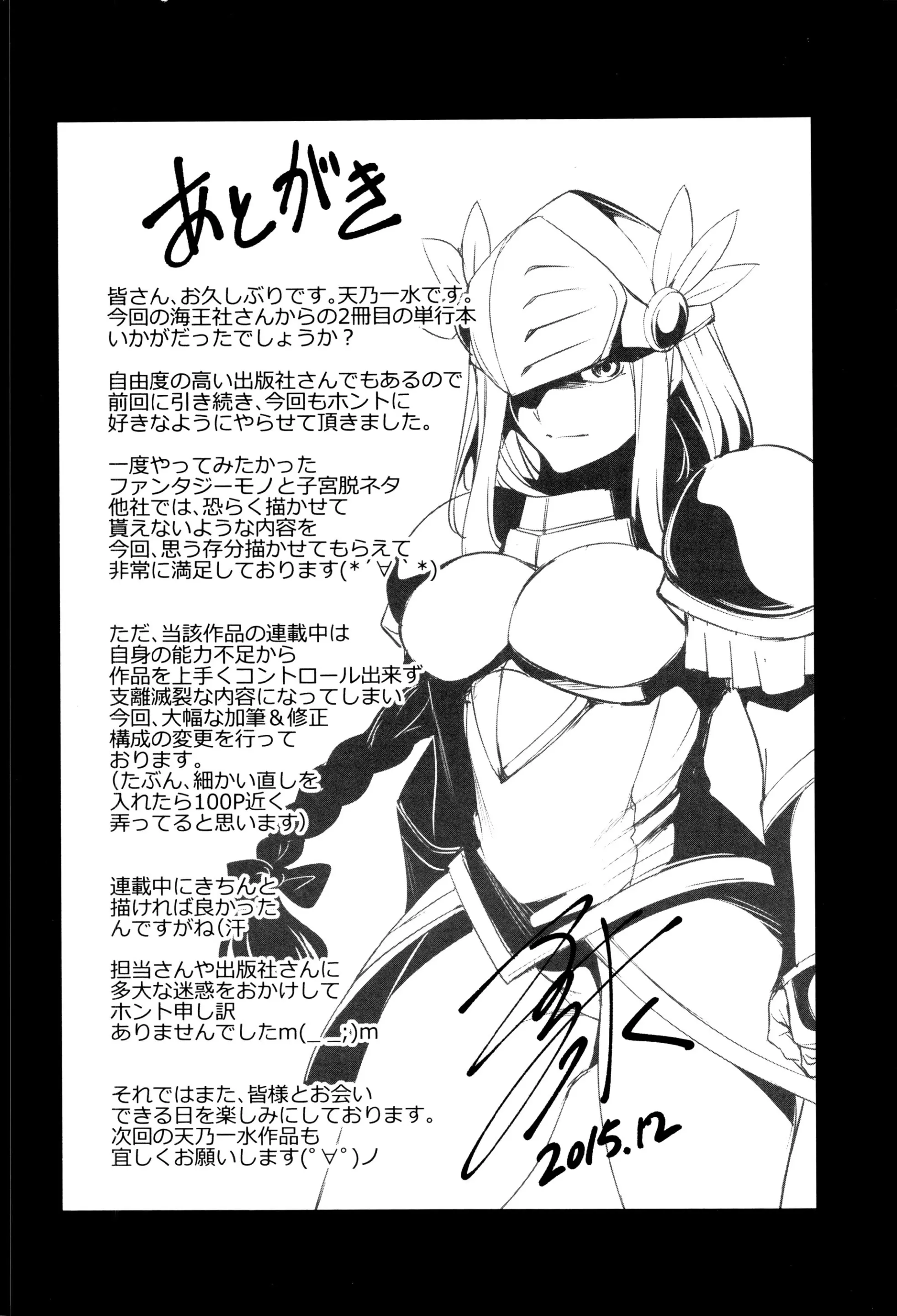 웹툰 이미지 192
