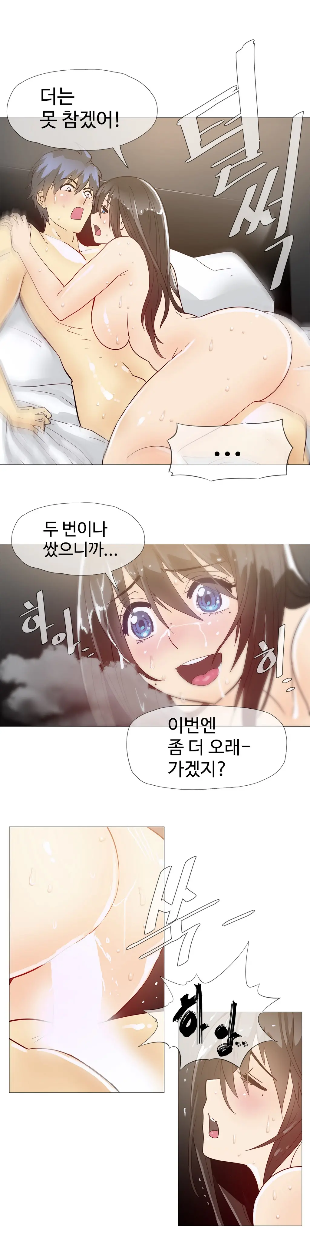 웹툰 이미지 276