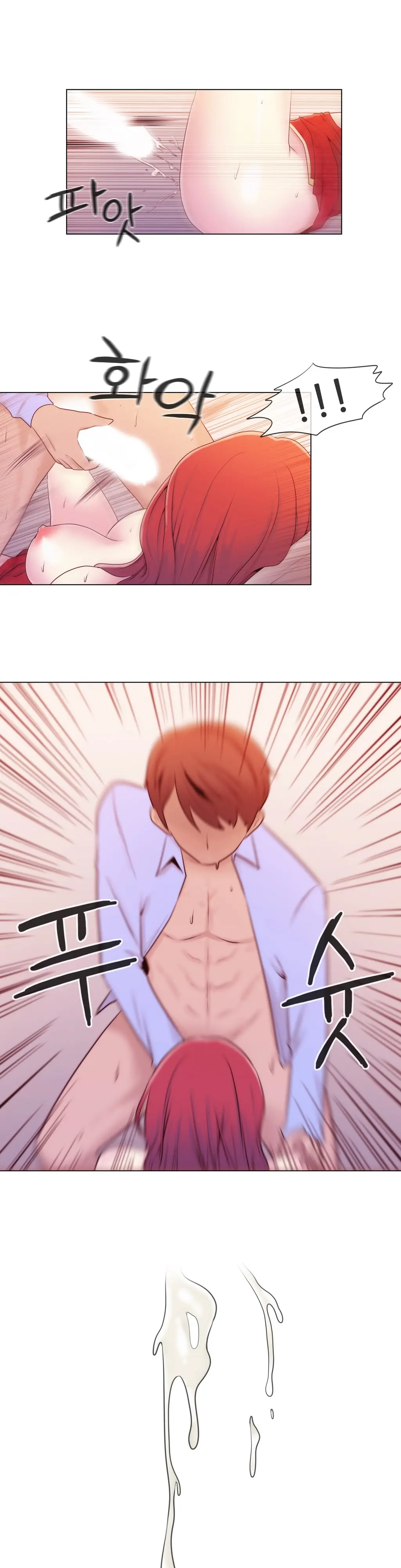 웹툰 이미지 183