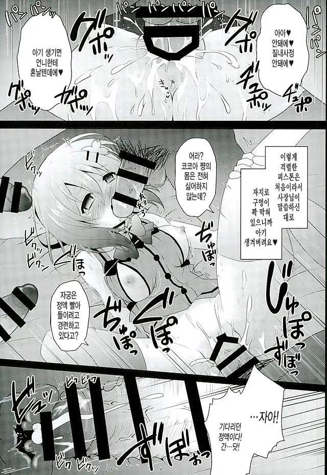 웹툰 이미지 15