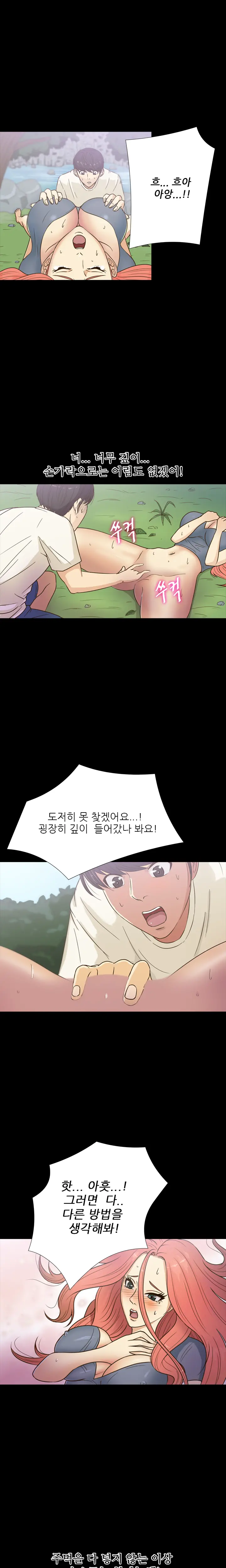 웹툰 이미지 180