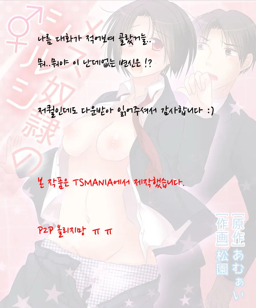 웹툰 이미지 25