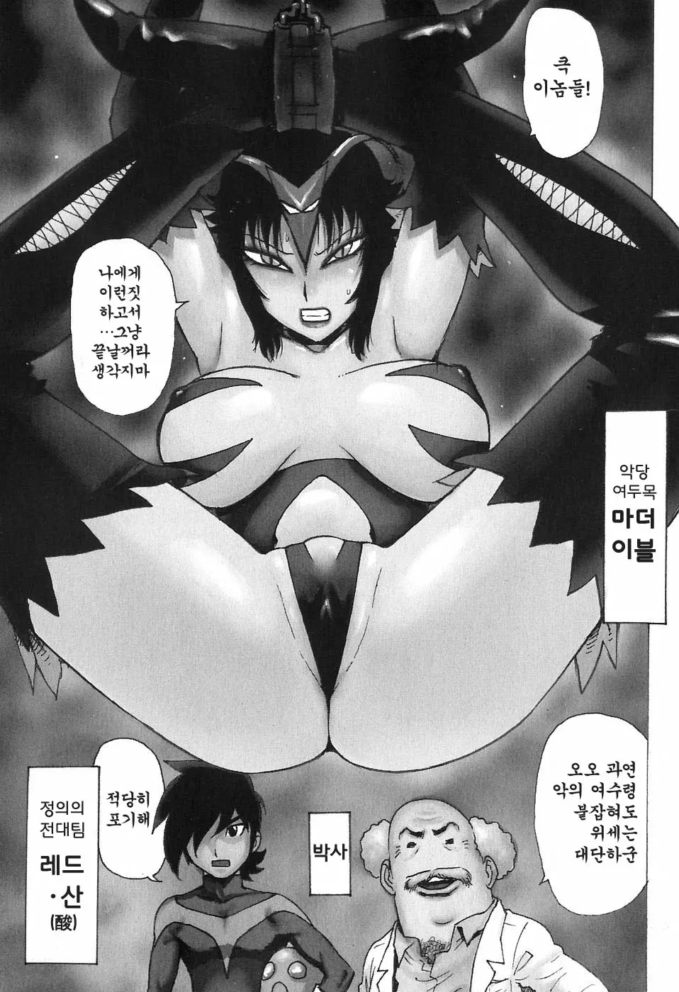 웹툰 이미지 77
