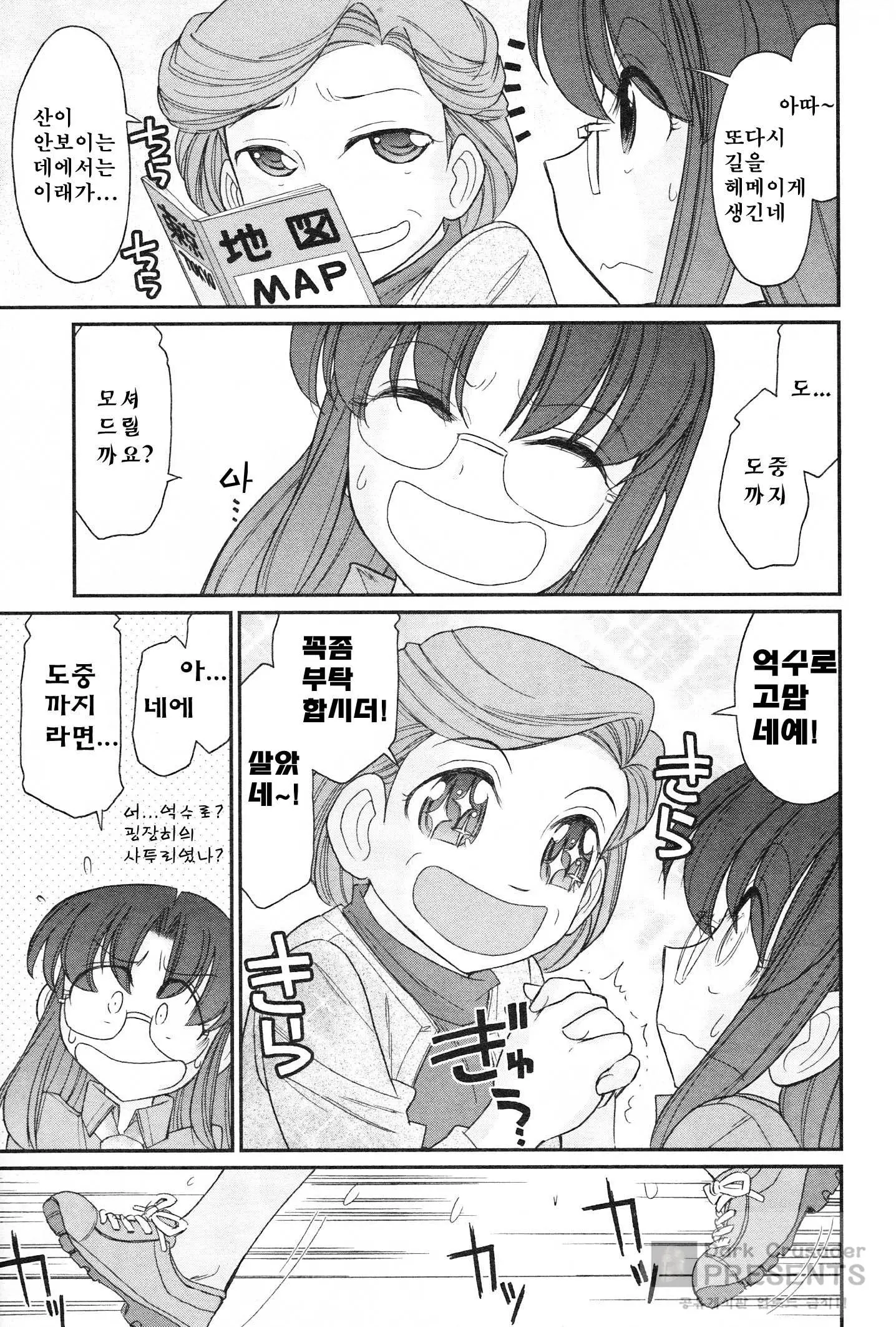 웹툰 이미지 155
