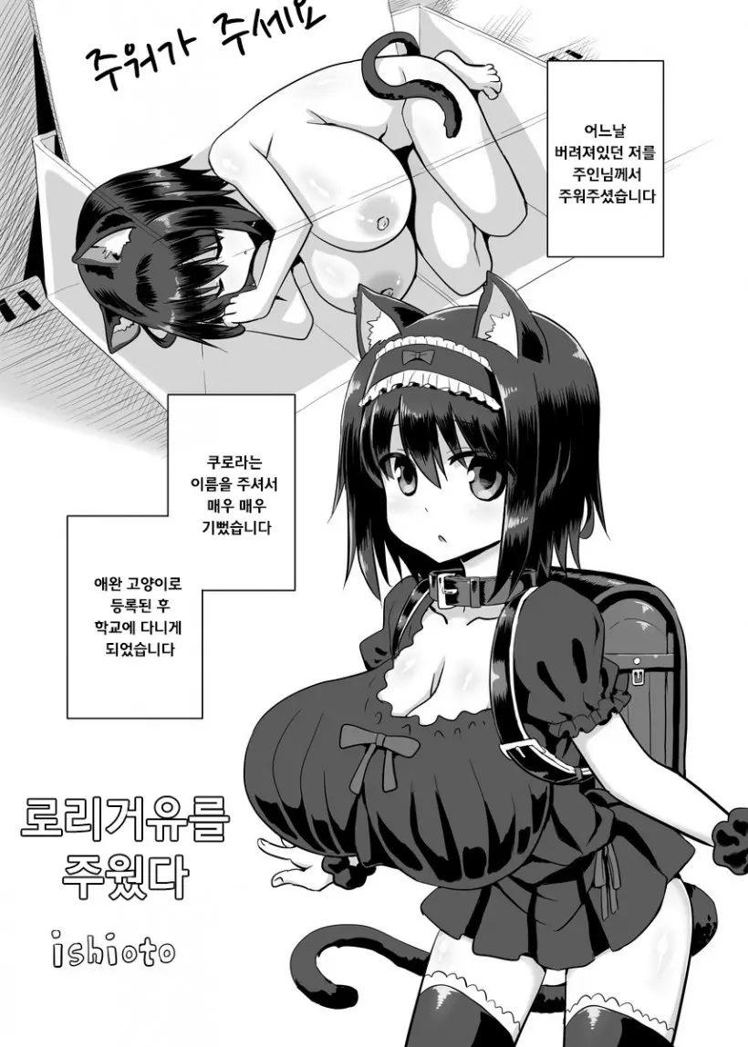 웹툰 이미지 0