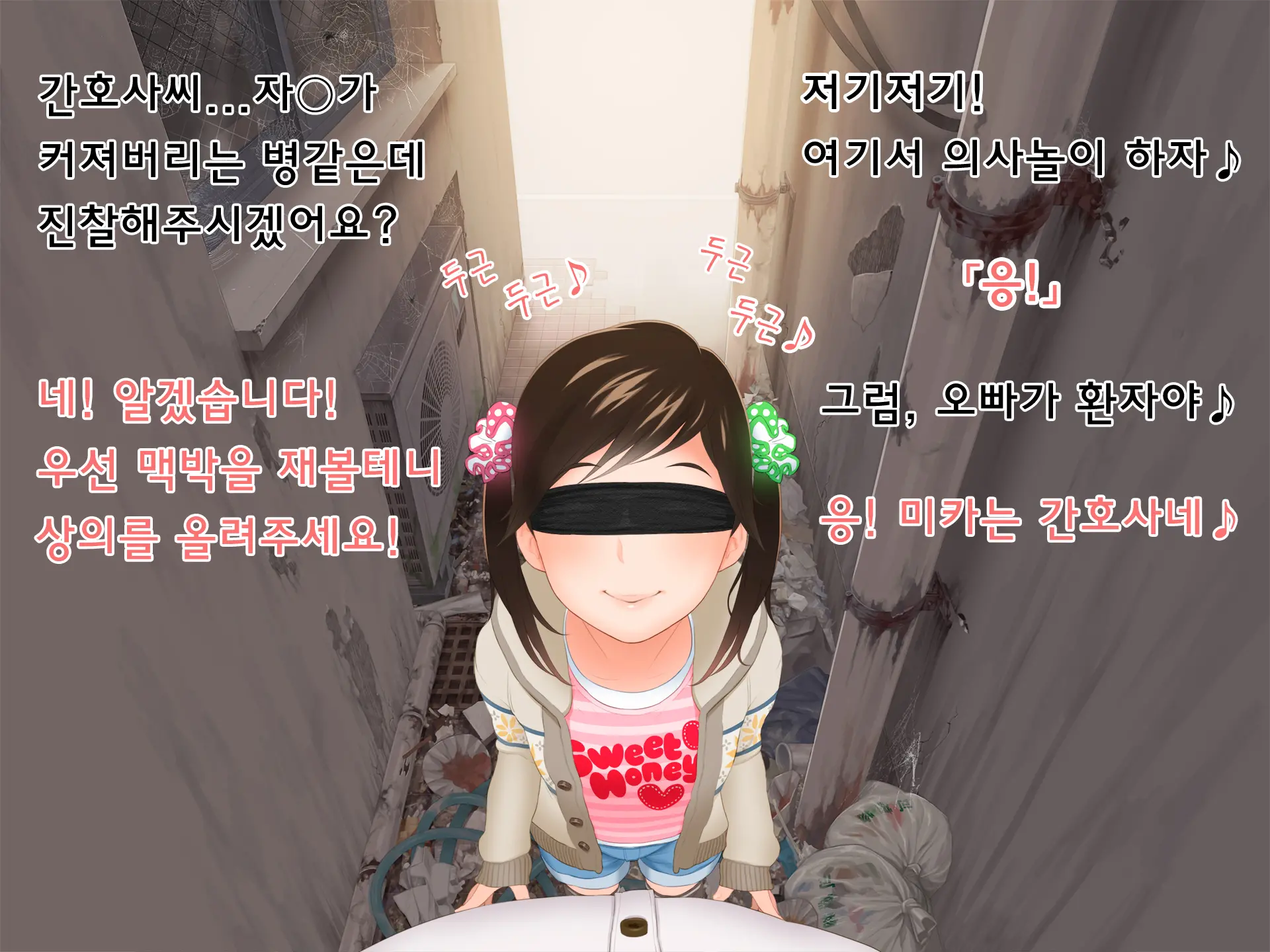 웹툰 이미지 28