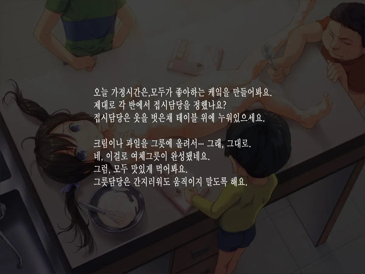 웹툰 이미지 27