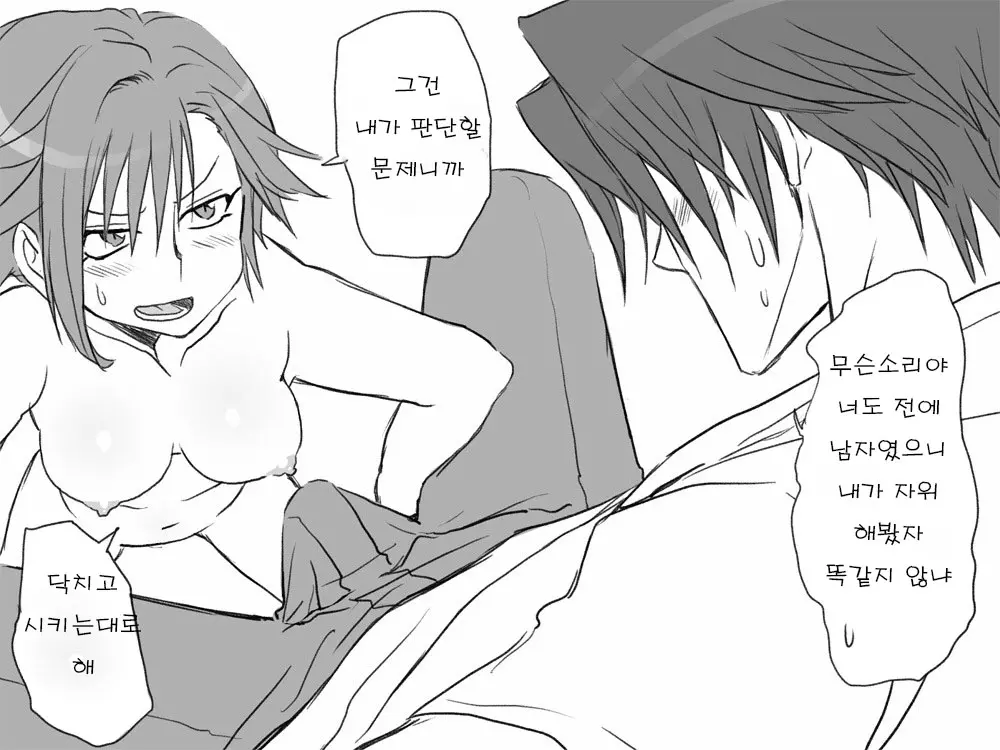 웹툰 이미지 15
