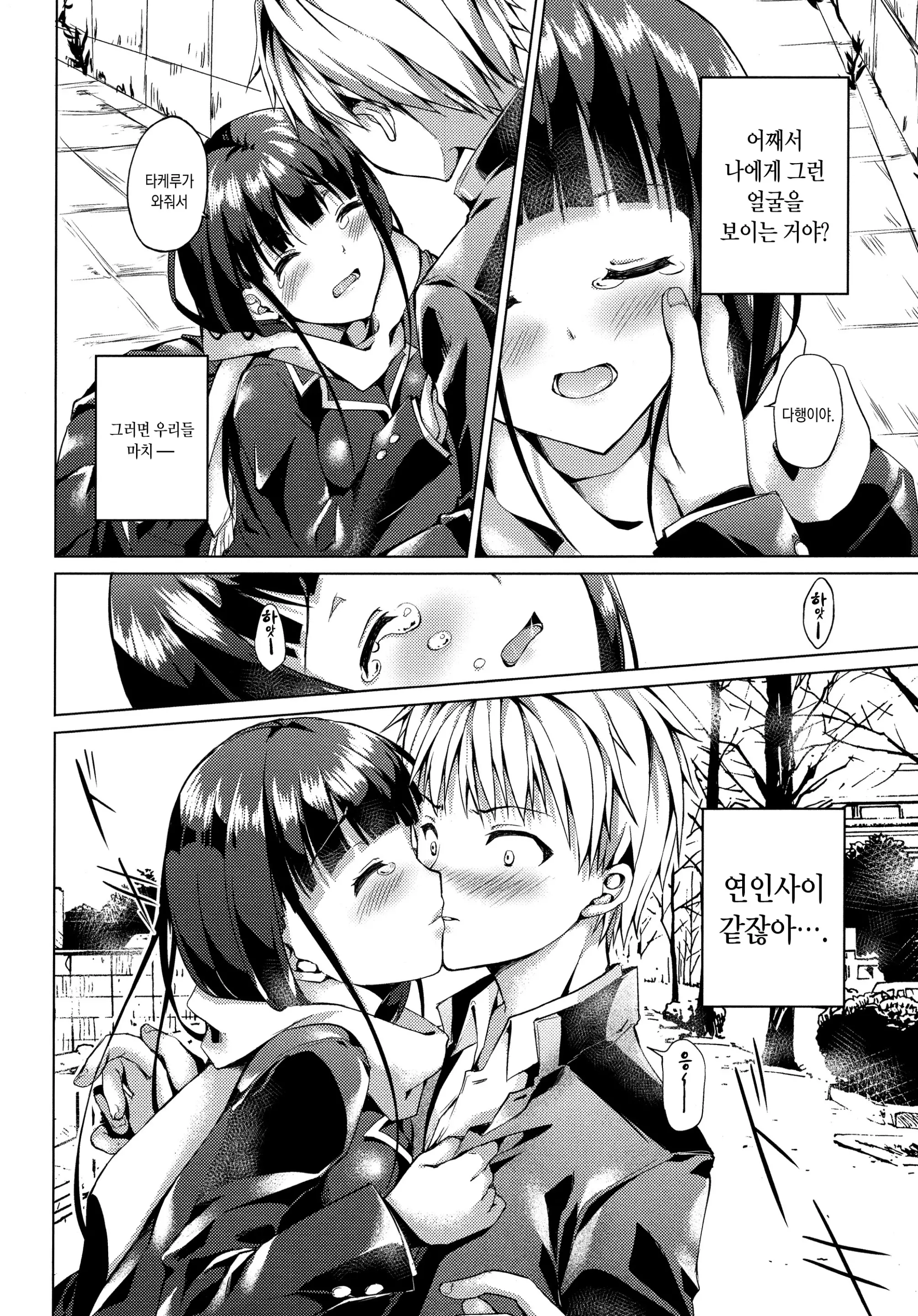 웹툰 이미지 9