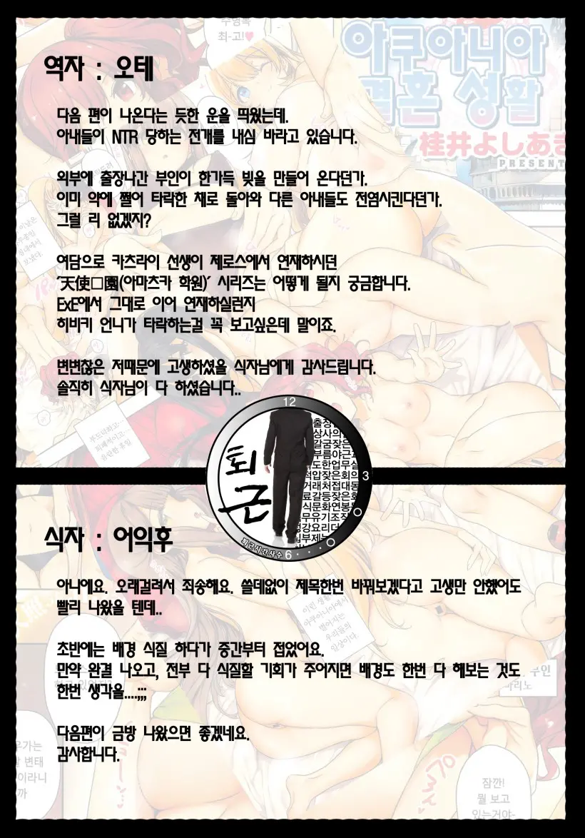 웹툰 이미지 37