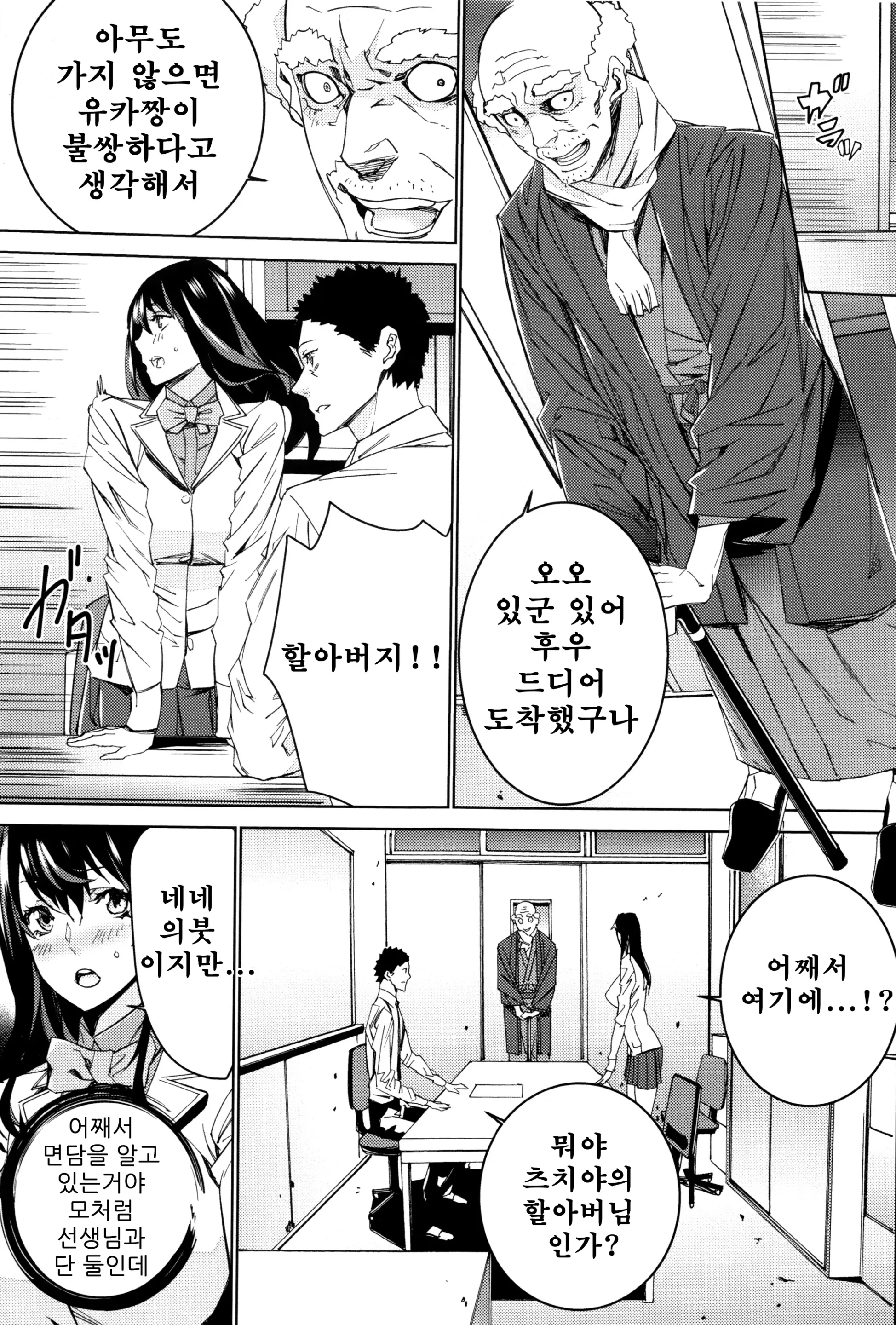 웹툰 이미지 150