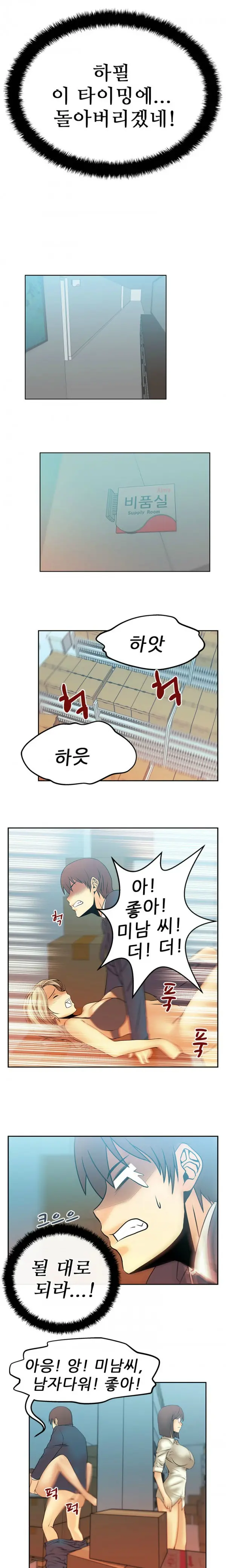 웹툰 이미지 160