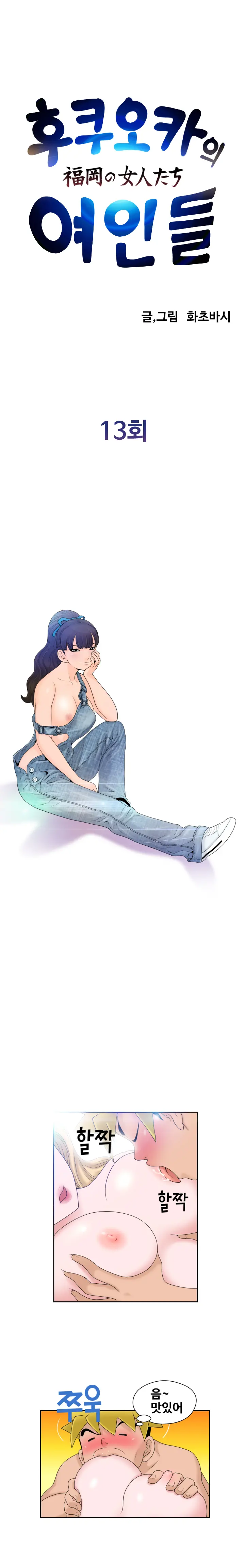 웹툰 이미지 287