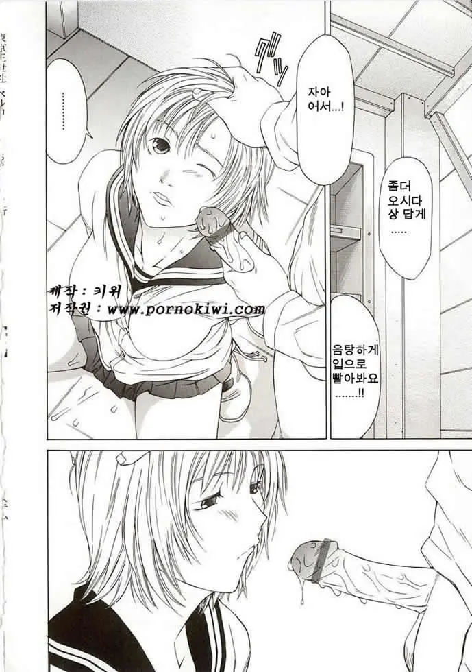 웹툰 이미지 150