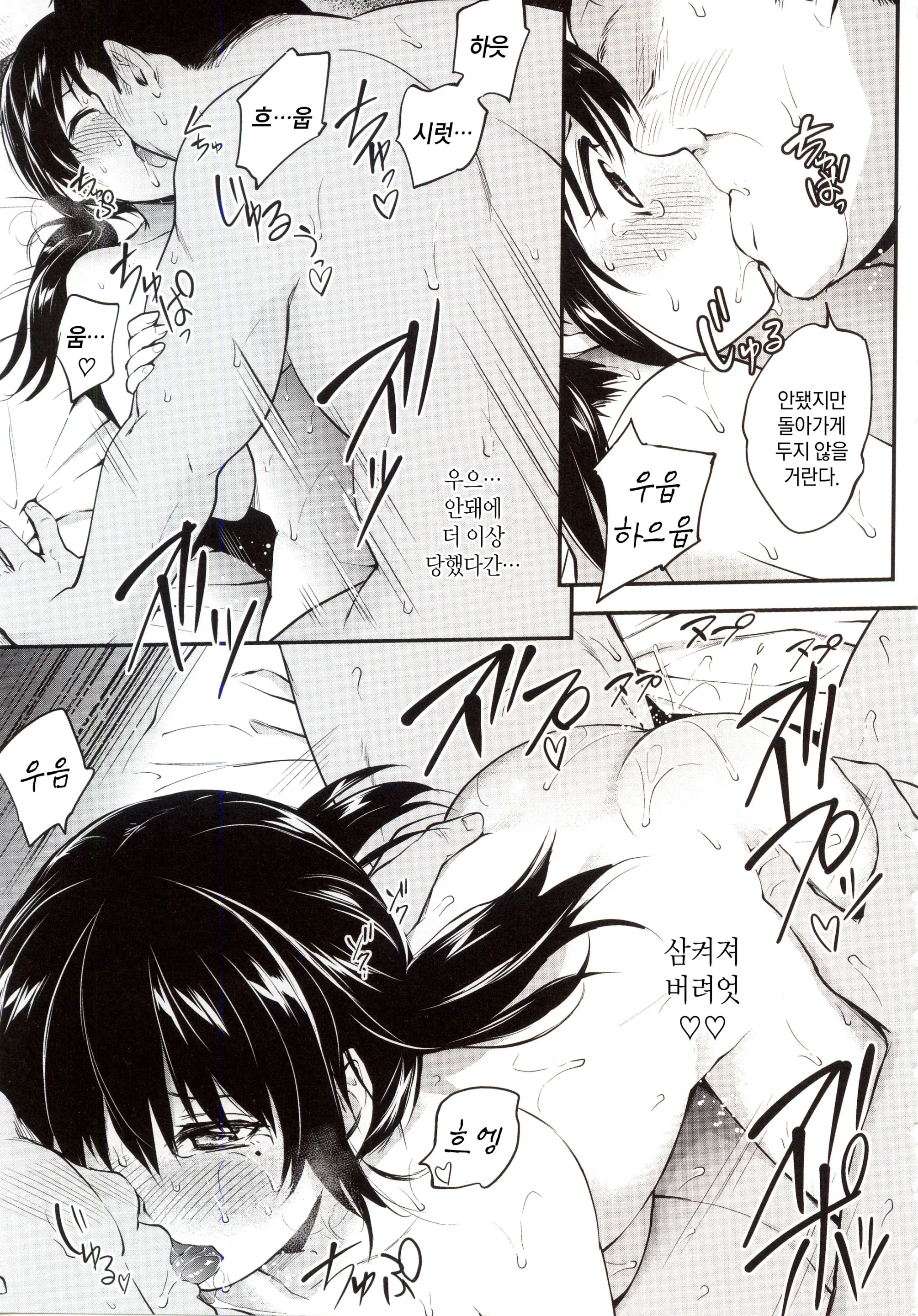 웹툰 이미지 64