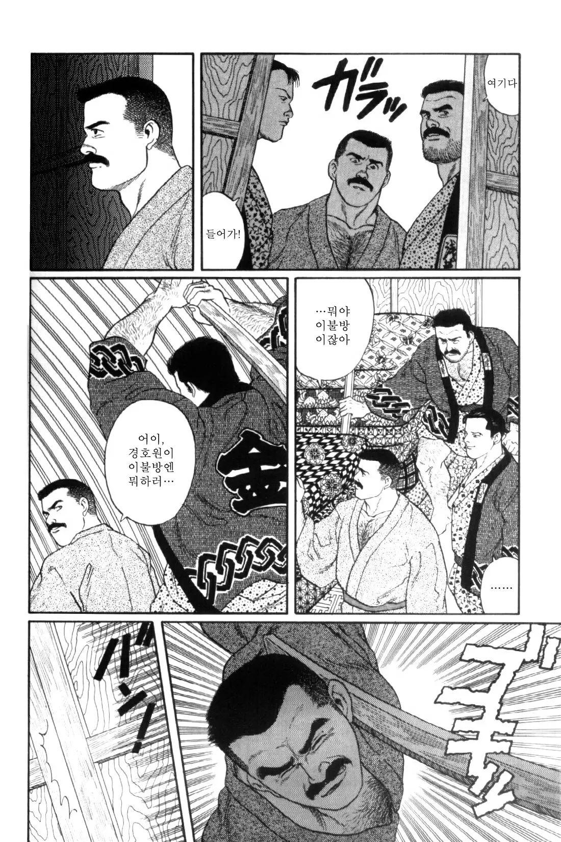 웹툰 이미지 24