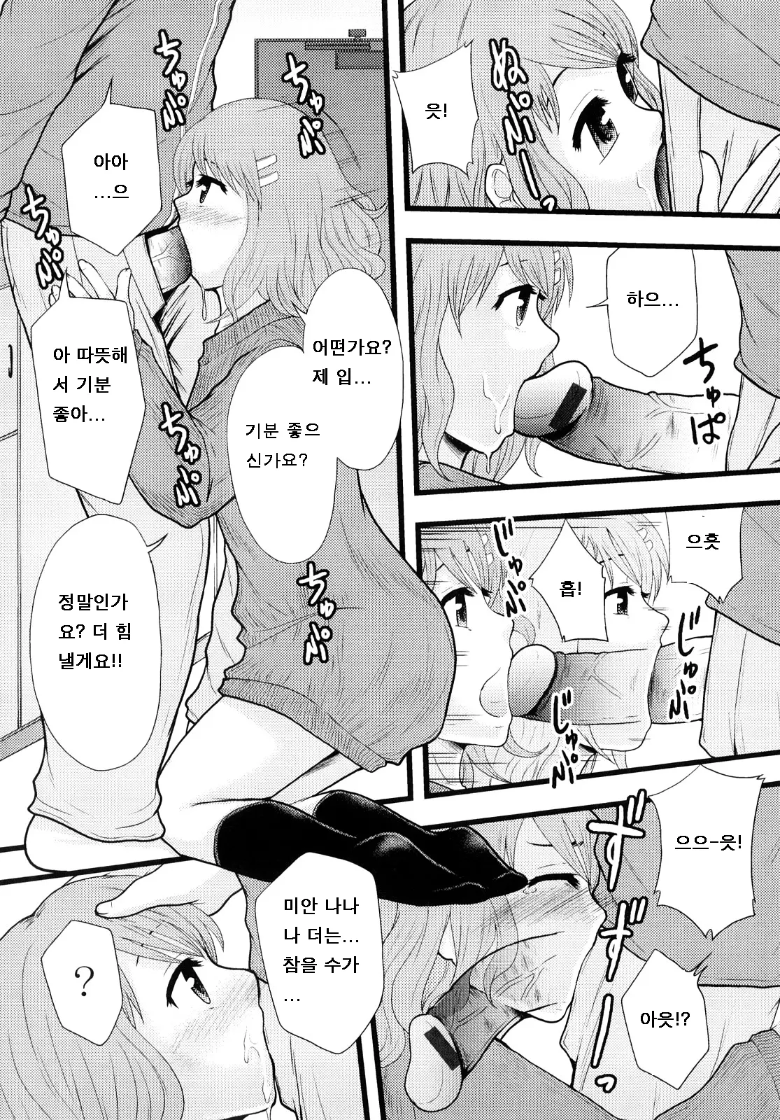웹툰 이미지 47