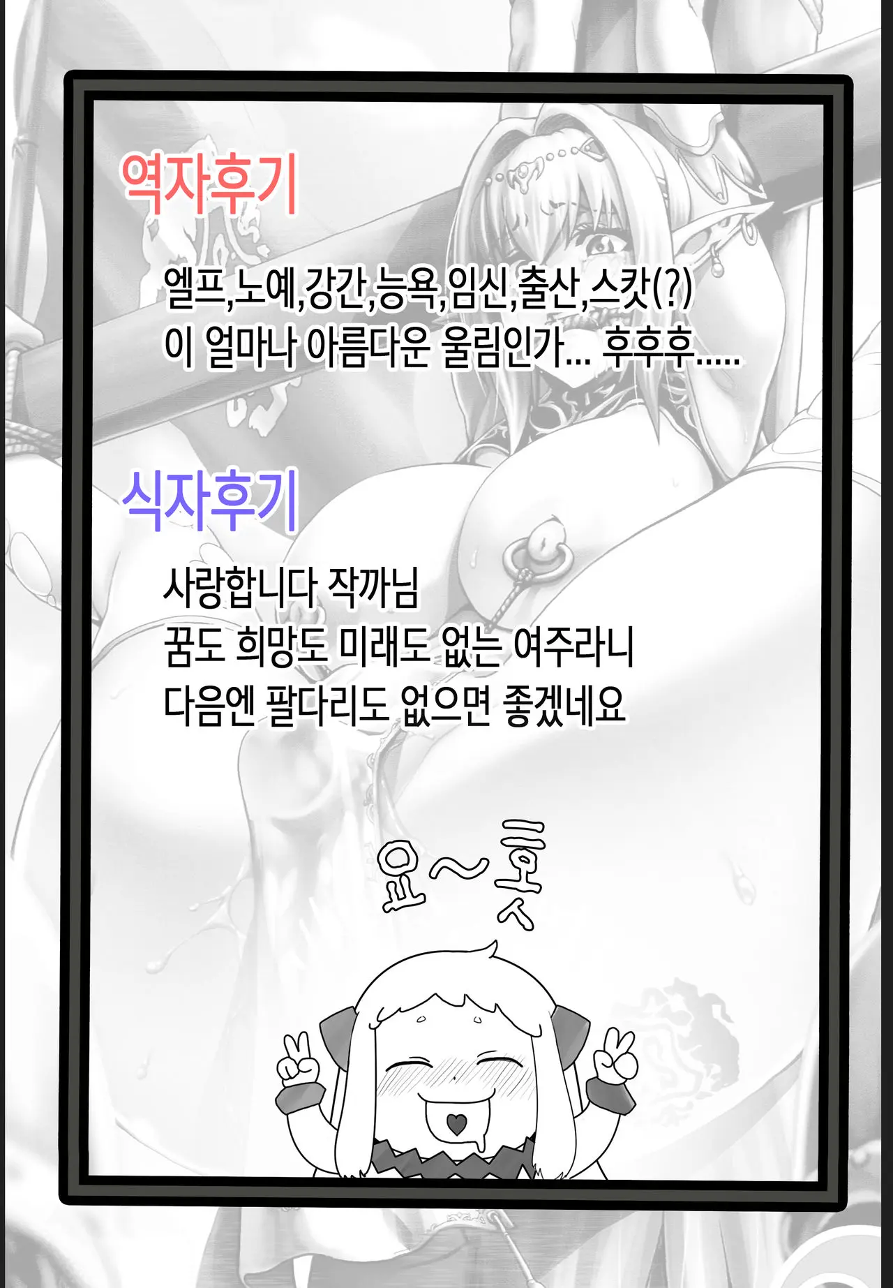 웹툰 이미지 26