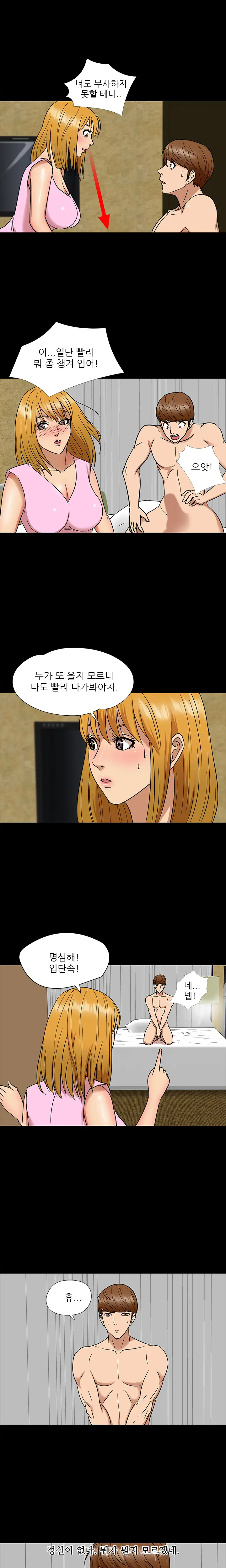 웹툰 이미지 98