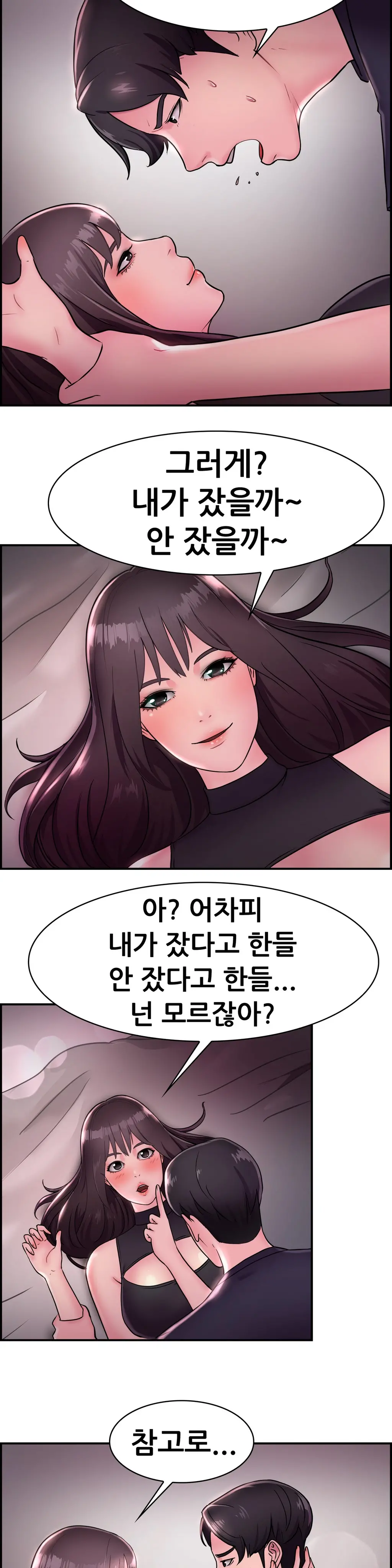 웹툰 이미지 270