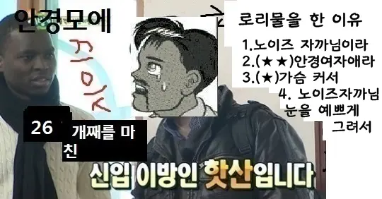 웹툰 이미지 21