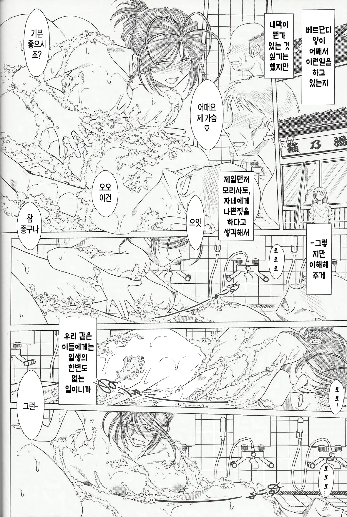 웹툰 이미지 18