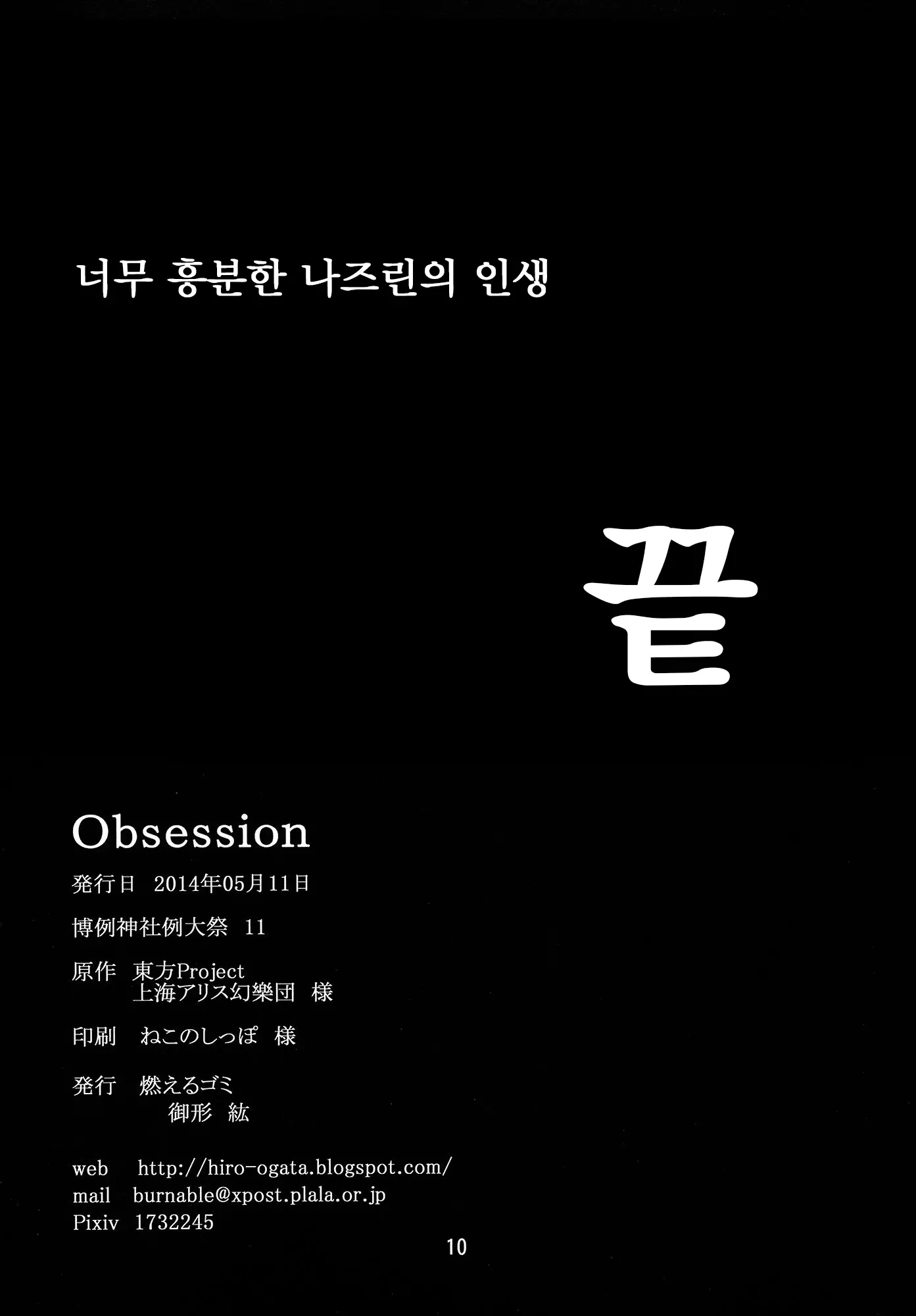 웹툰 이미지 8