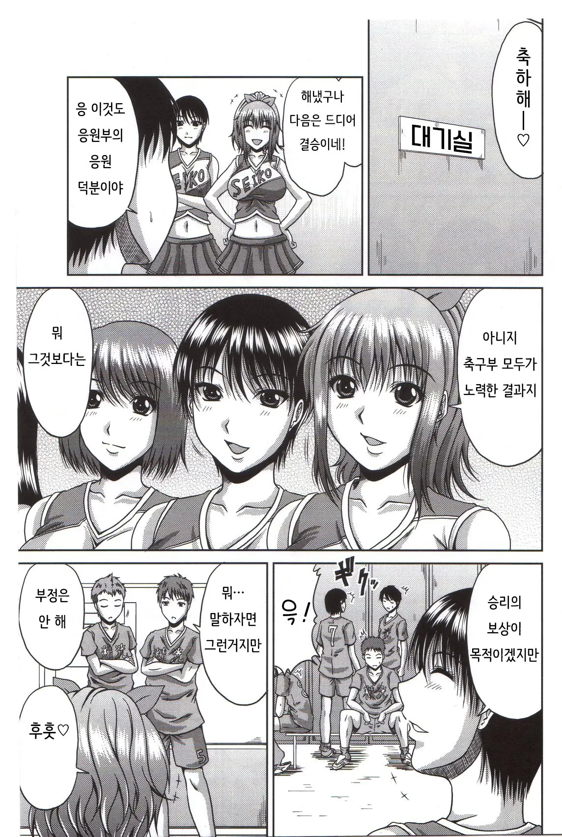 웹툰 이미지 8