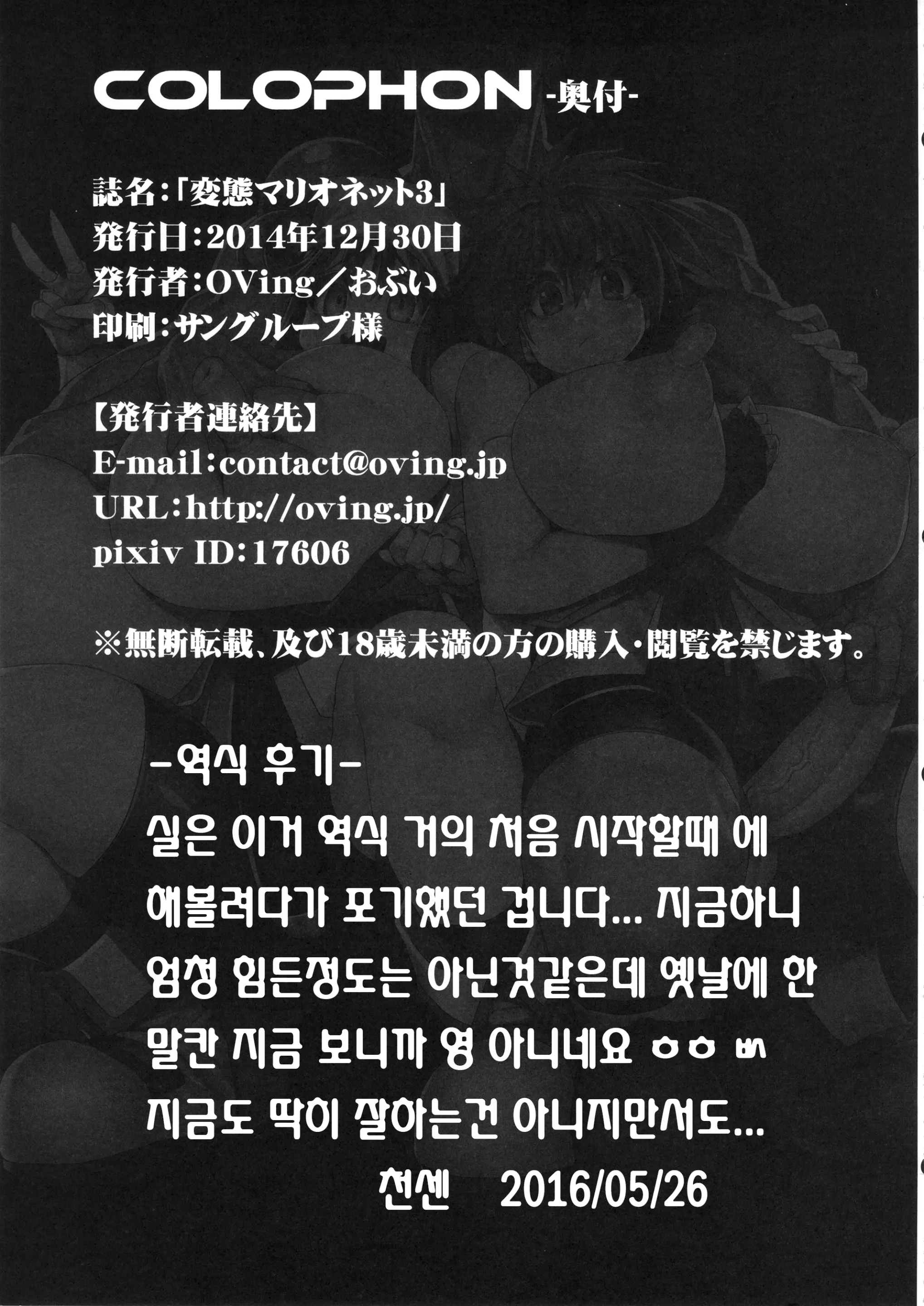 웹툰 이미지 23