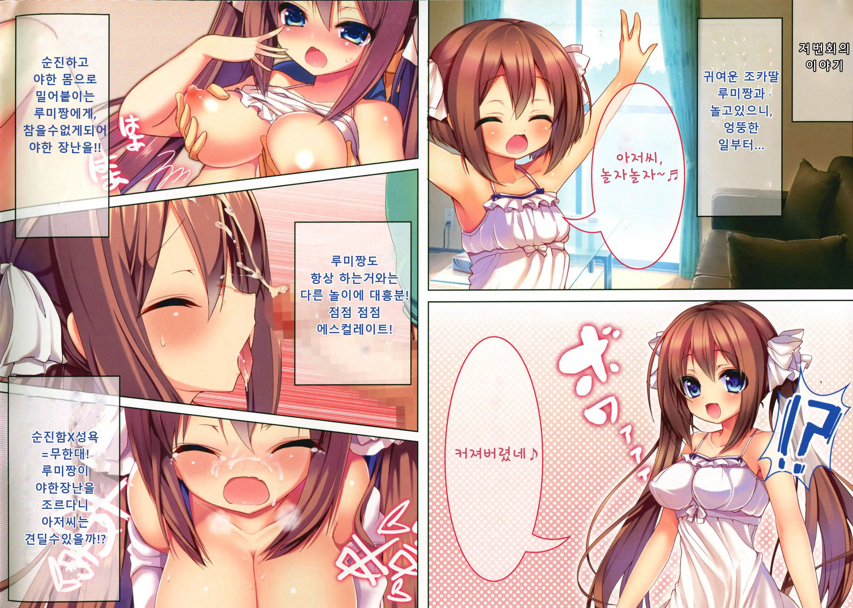 웹툰 이미지 2