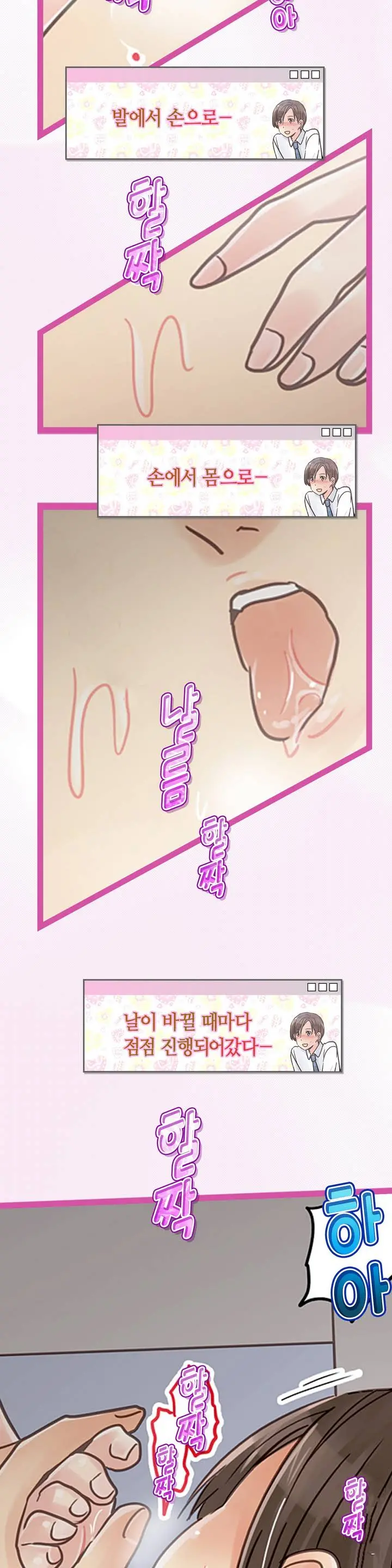 웹툰 이미지 42