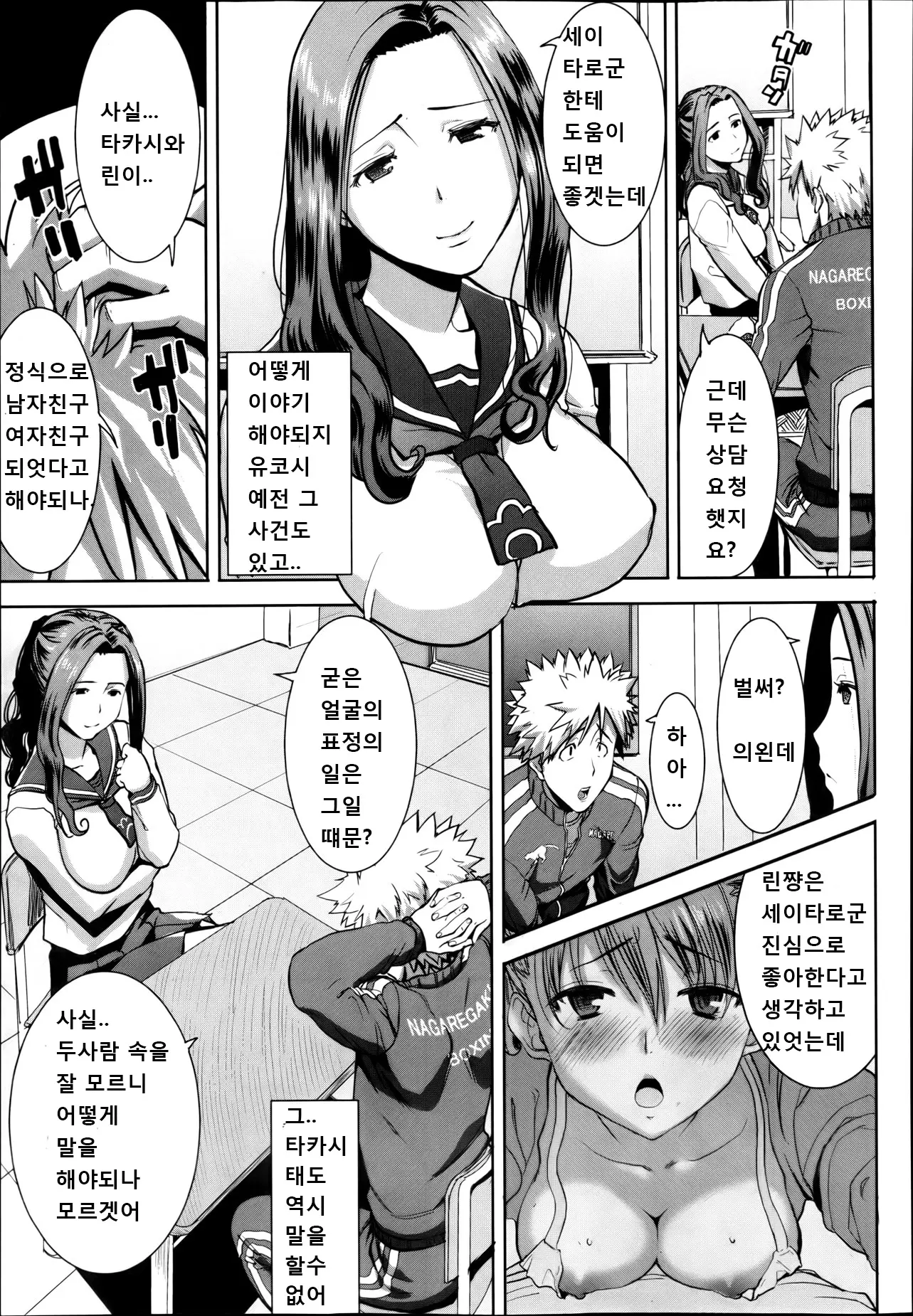 웹툰 이미지 54
