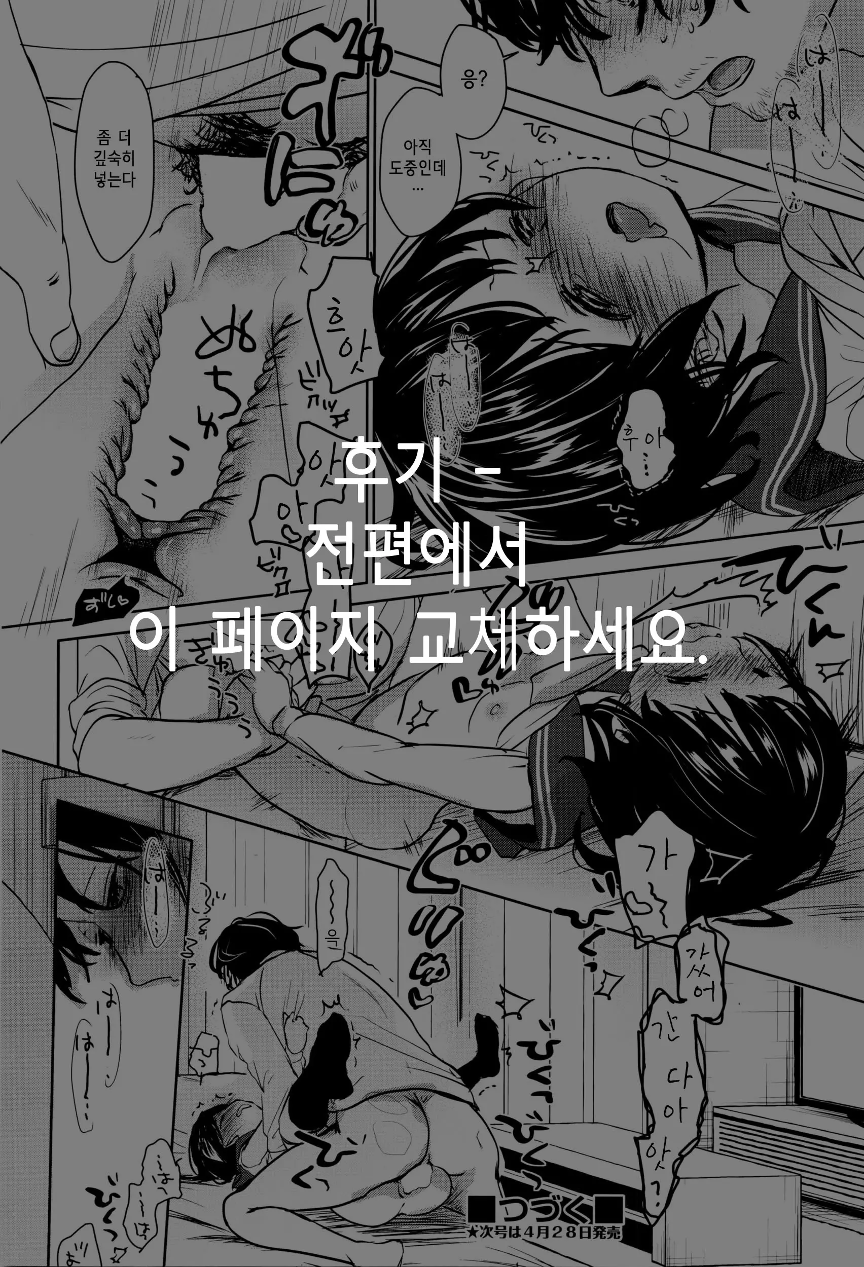 웹툰 이미지 0