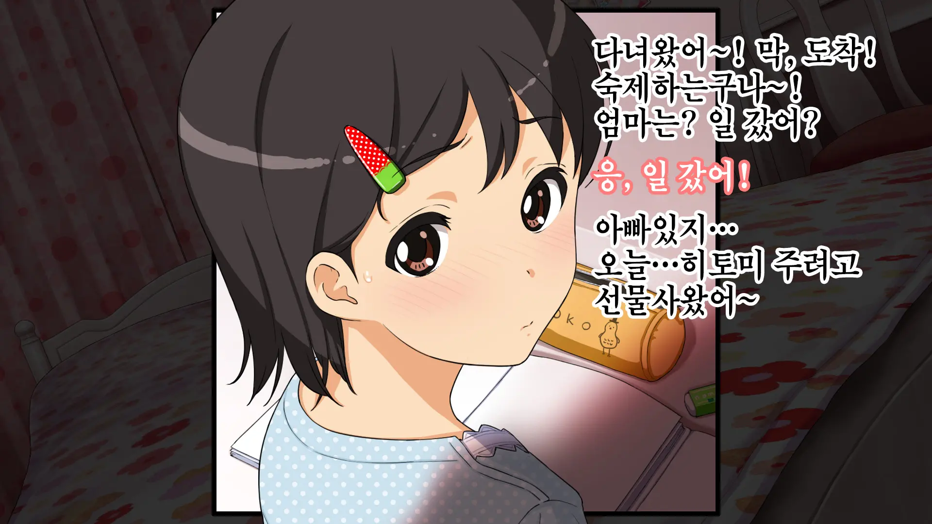 웹툰 이미지 78