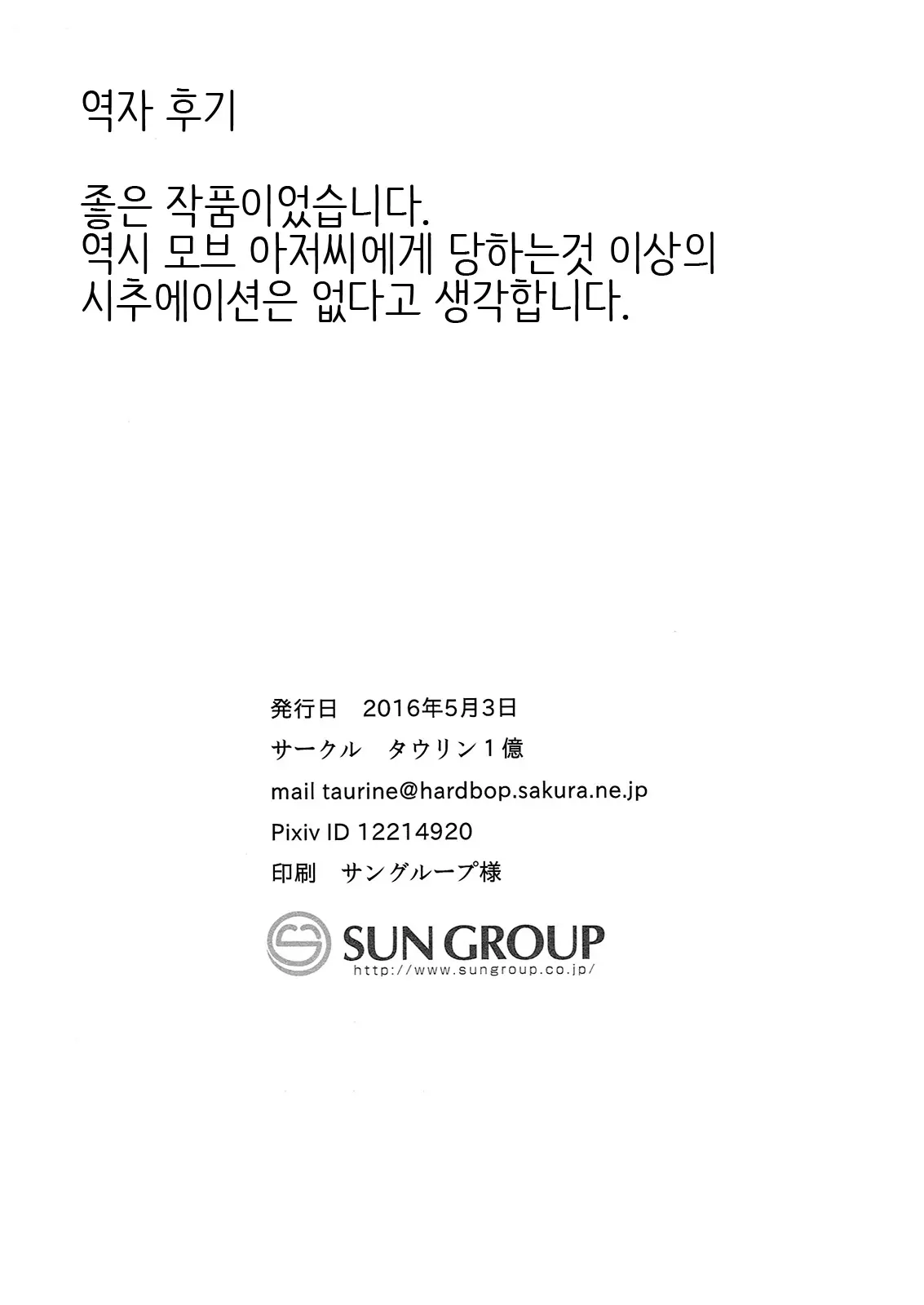 웹툰 이미지 20