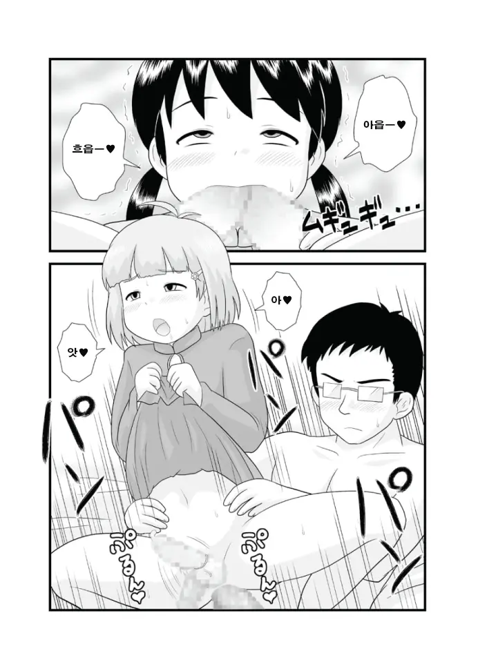웹툰 이미지 11