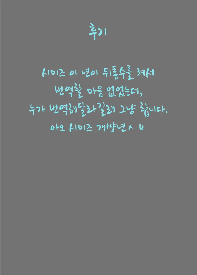 웹툰 이미지 72