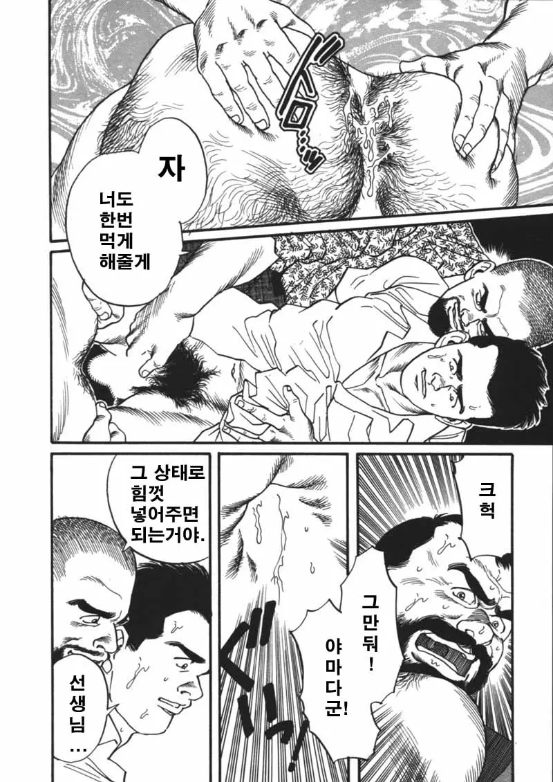 웹툰 이미지 20