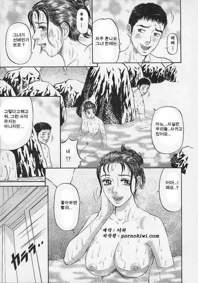 웹툰 이미지 124