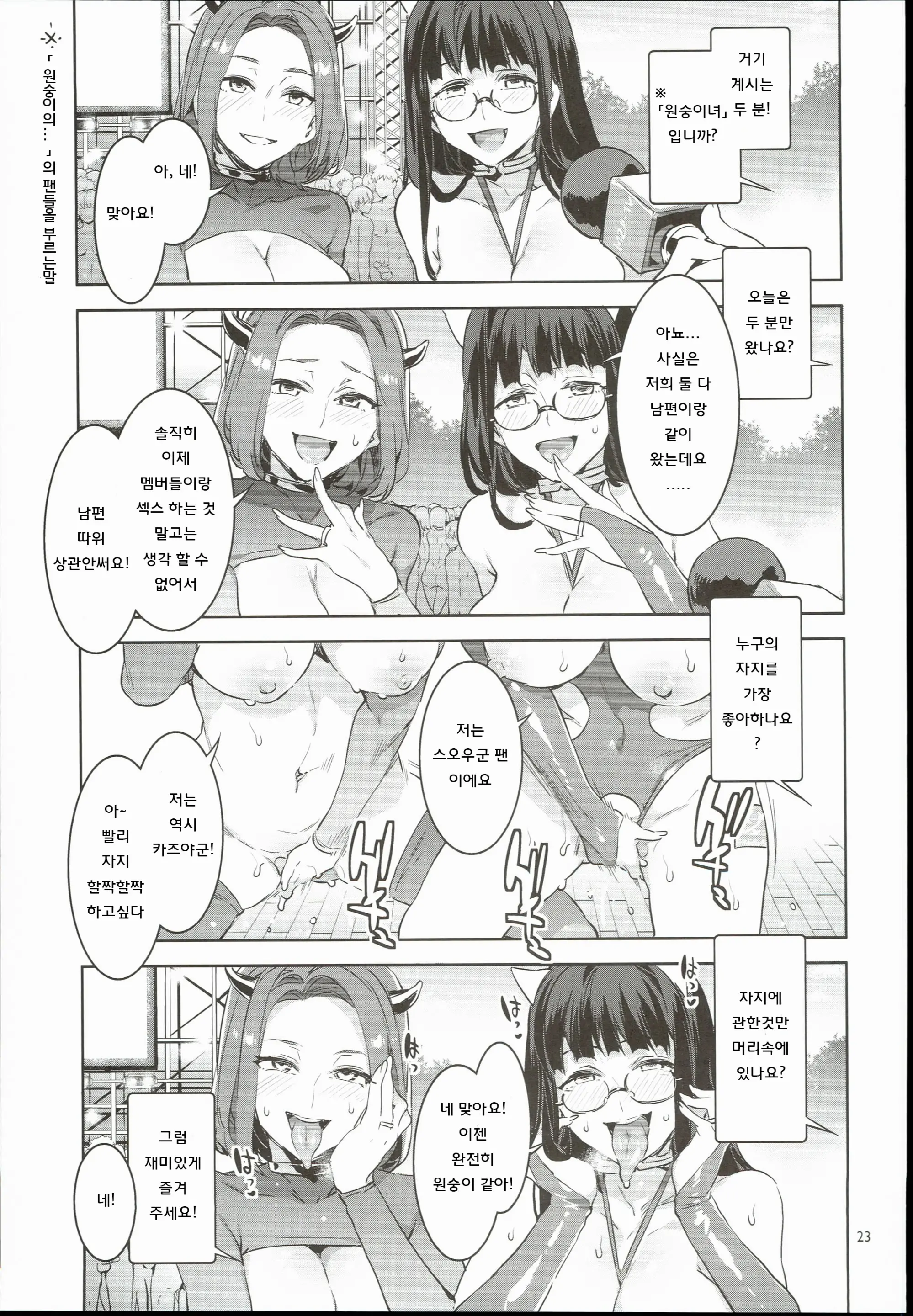 웹툰 이미지 22