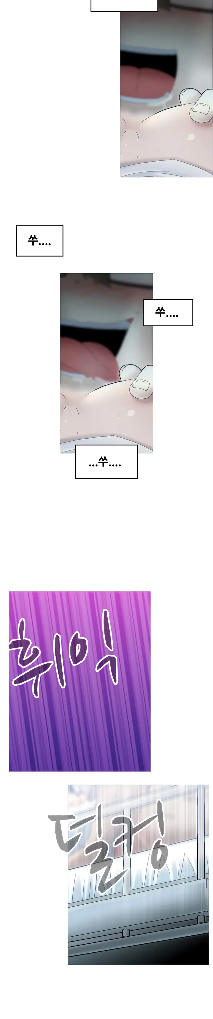 웹툰 이미지 249