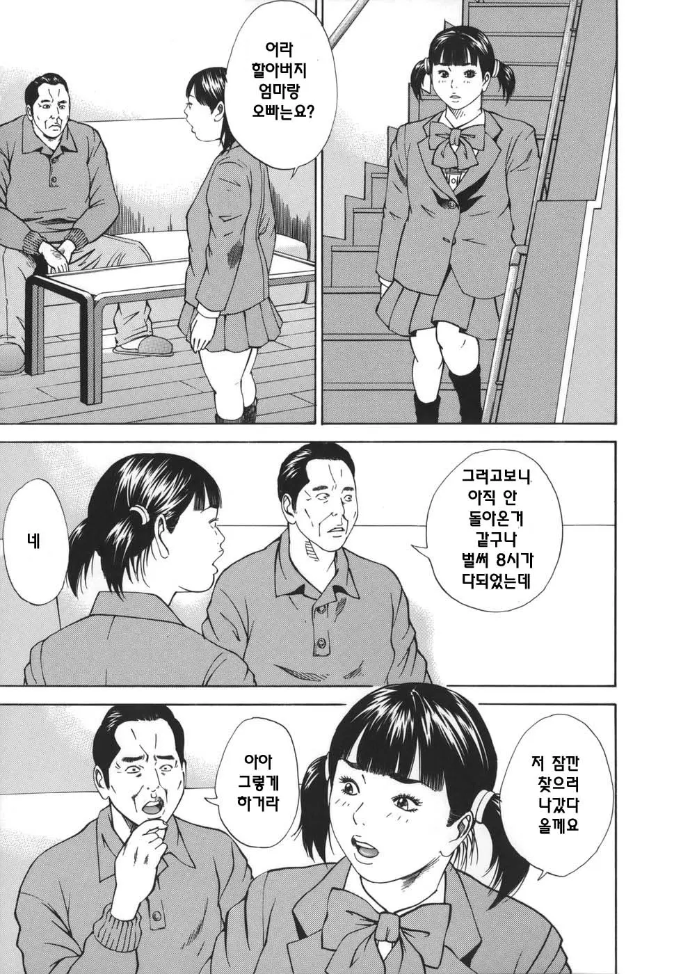 웹툰 이미지 126